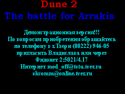 Dune Demo