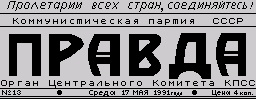 Новости ААА