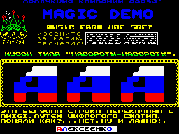 Magic Demo